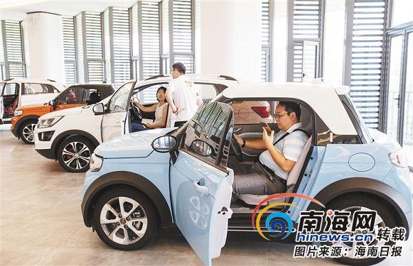 三亚市新能源汽车推广服务中心揭牌 展示多品牌新款新能源汽车